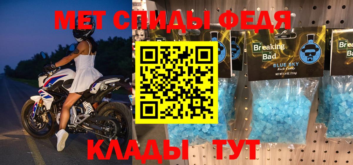 ГАШ  NBOMe  КОКАИН  Вход с VPN  Мефедрон кристаллы  Каннабис  Бошки Шишки  Грозный  МЕТ 