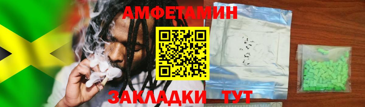 Грозный  АМФЕТАМИН  Вход с VPN  АМФ VHQ 