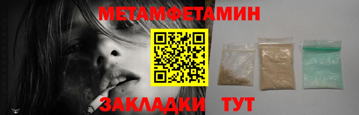 Amphetamine 98% Грозный