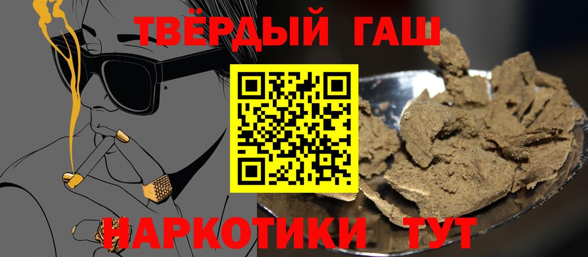 Гашиш индика сатива Грозный