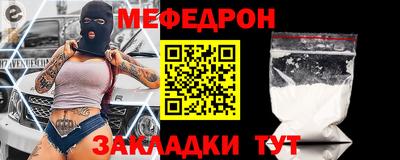 метадон Балаково