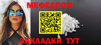 метадон Балаково