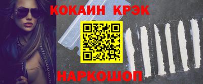 мяу мяу кристалл Балашиха