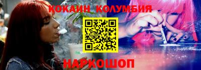 метадон Балаково