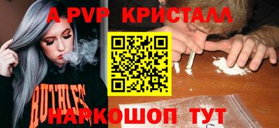 метадон Балаково
