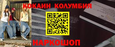мяу мяу кристалл Балашиха