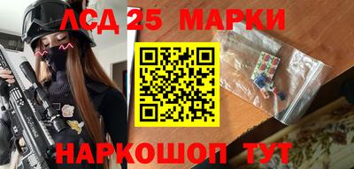 мескалин Балахна