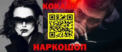 мяу мяу кристалл Балашиха