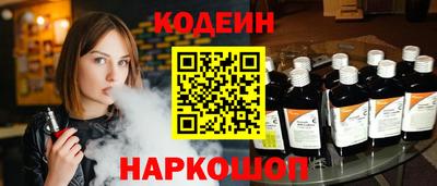 мяу мяу кристалл Балашиха
