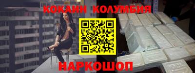 мескалин Балахна