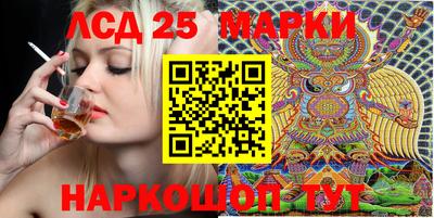 мескалин Балахна