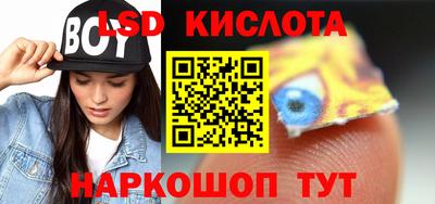 метадон Балаково