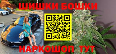 мяу мяу кристалл Балашиха