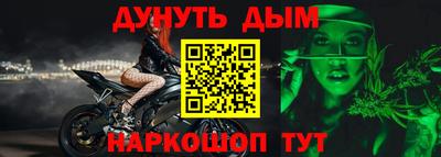 мяу мяу кристалл Балашиха