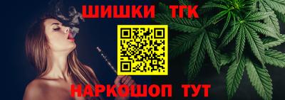 мяу мяу кристалл Балашиха