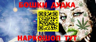 мяу мяу кристалл Балашиха
