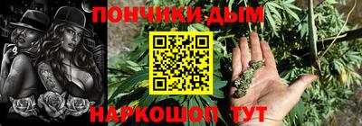 мескалин Балахна