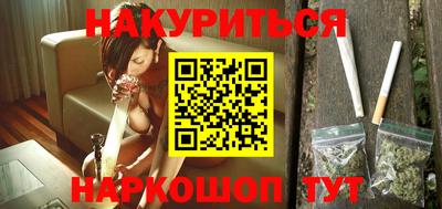 метадон Балаково
