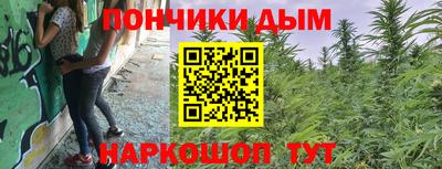 мескалин Балахна