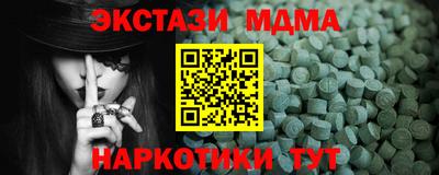 метадон Балаково