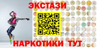 мескалин Балахна