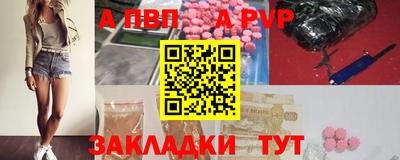 метадон Балаково