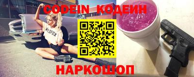 метадон Балаково