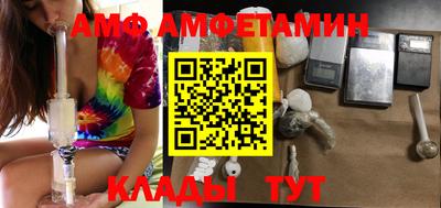 мескалин Балахна