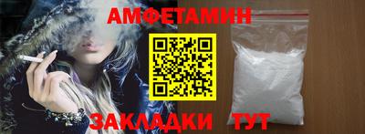 мяу мяу кристалл Балашиха