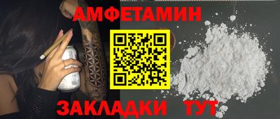 метадон Балаково