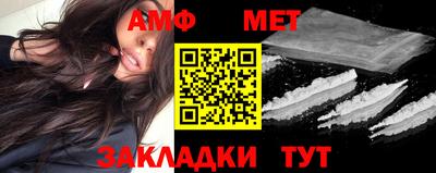 метадон Балаково