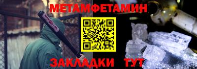 мяу мяу кристалл Балашиха