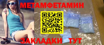 метадон Балаково