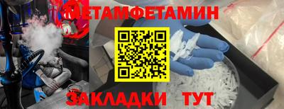 мескалин Балахна