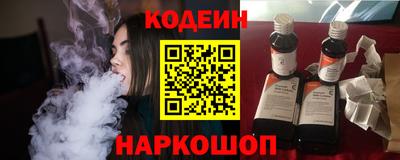 мяу мяу кристалл Балашиха