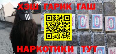метадон Балаково
