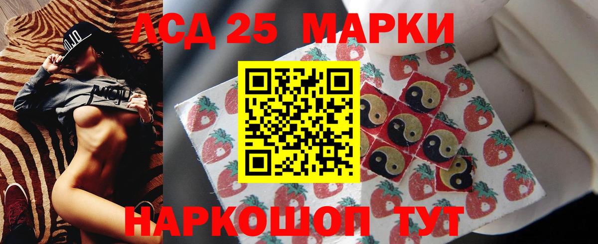 Грозный  Лсд 25 экстази ecstasy  гидра сайт  ЛСД экстази кислота  Вход с VPN 