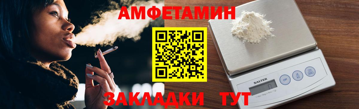 МЕТАМФЕТАМИН витя  Вход с VPN  Грозный 