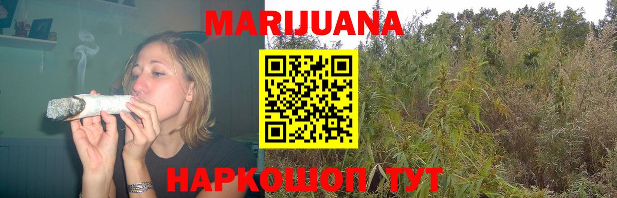 Шишки марихуана THC 21% Грозный