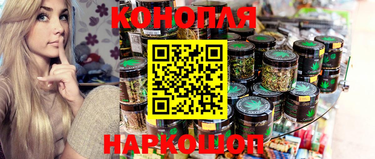Грозный  Марихуана THC 21%  Шишки марихуана ГИДРОПОН  МАРИХУАНА THC 21%  Вход с VPN 